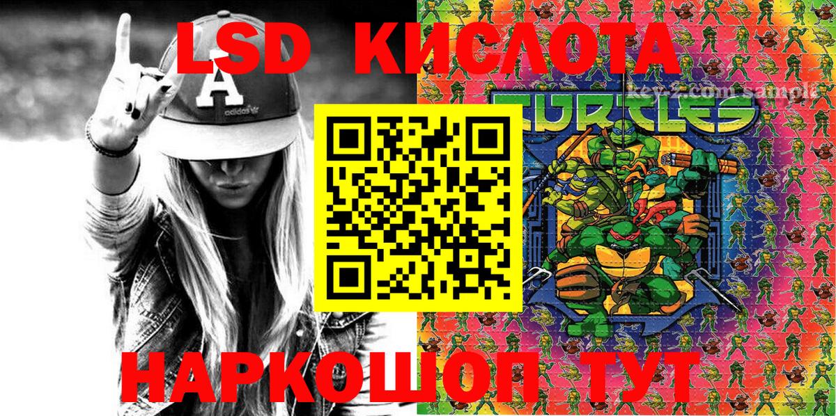 Наркотические марки  даркнет сайт  Вход с VPN  Курганинск  Марки 25I-NBOMe 1,8мг 
