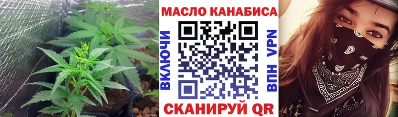 Дистиллят ТГК Wax Курганинск
