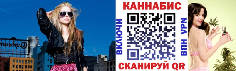 Шишки марихуана Ganja Курганинск
